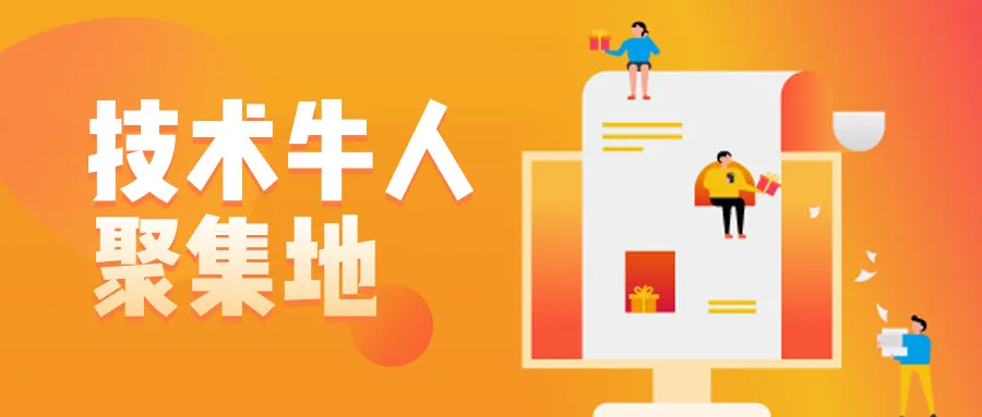 Linux进阶教程丨第1章:访问命令行