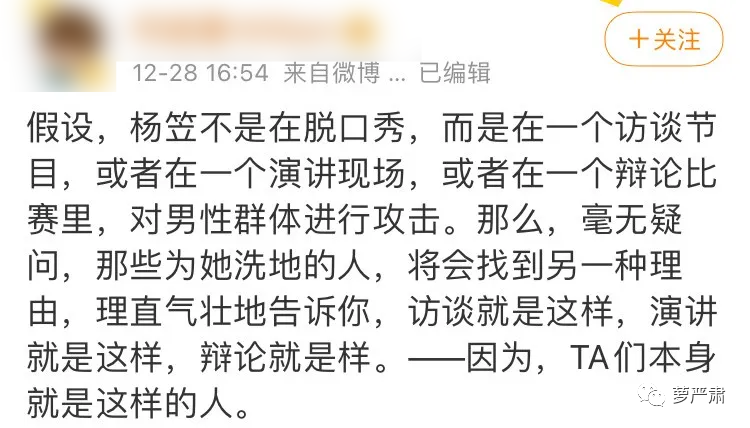 杨笠脱口秀经典段子_杨笠脱口秀_周立波脱口秀100经典段子