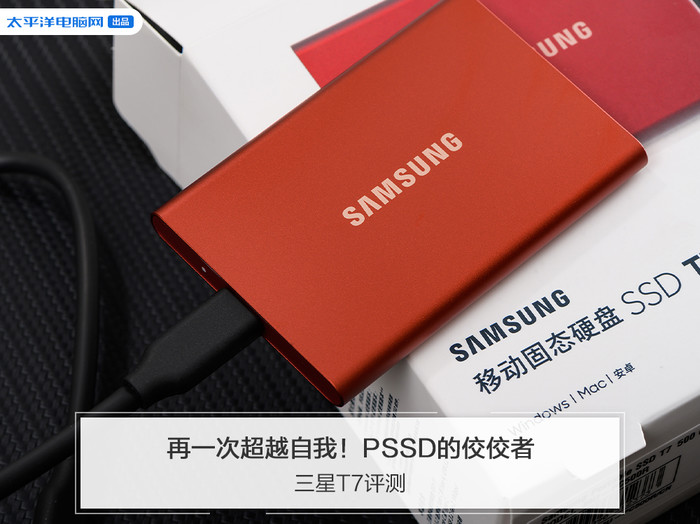 主打散热的PSSD 还拥有能跑满USB 3.2的速度？