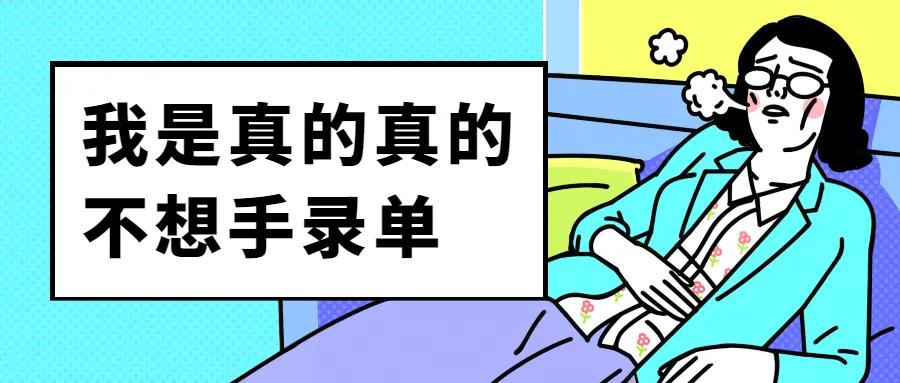 云报关开工了，AI报关来了
