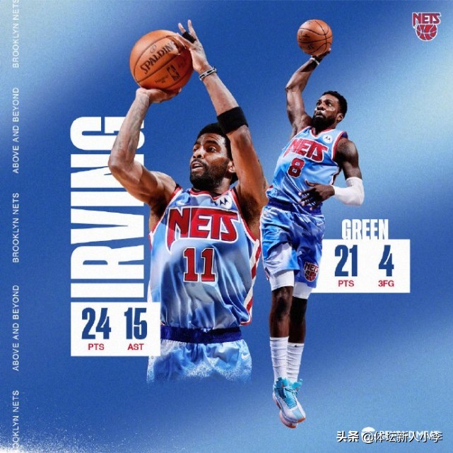 Lose a ball unexpectedly, basket net is painful lose the eastpart part the first! Ervine points out a reason, the word of Nash is very direct