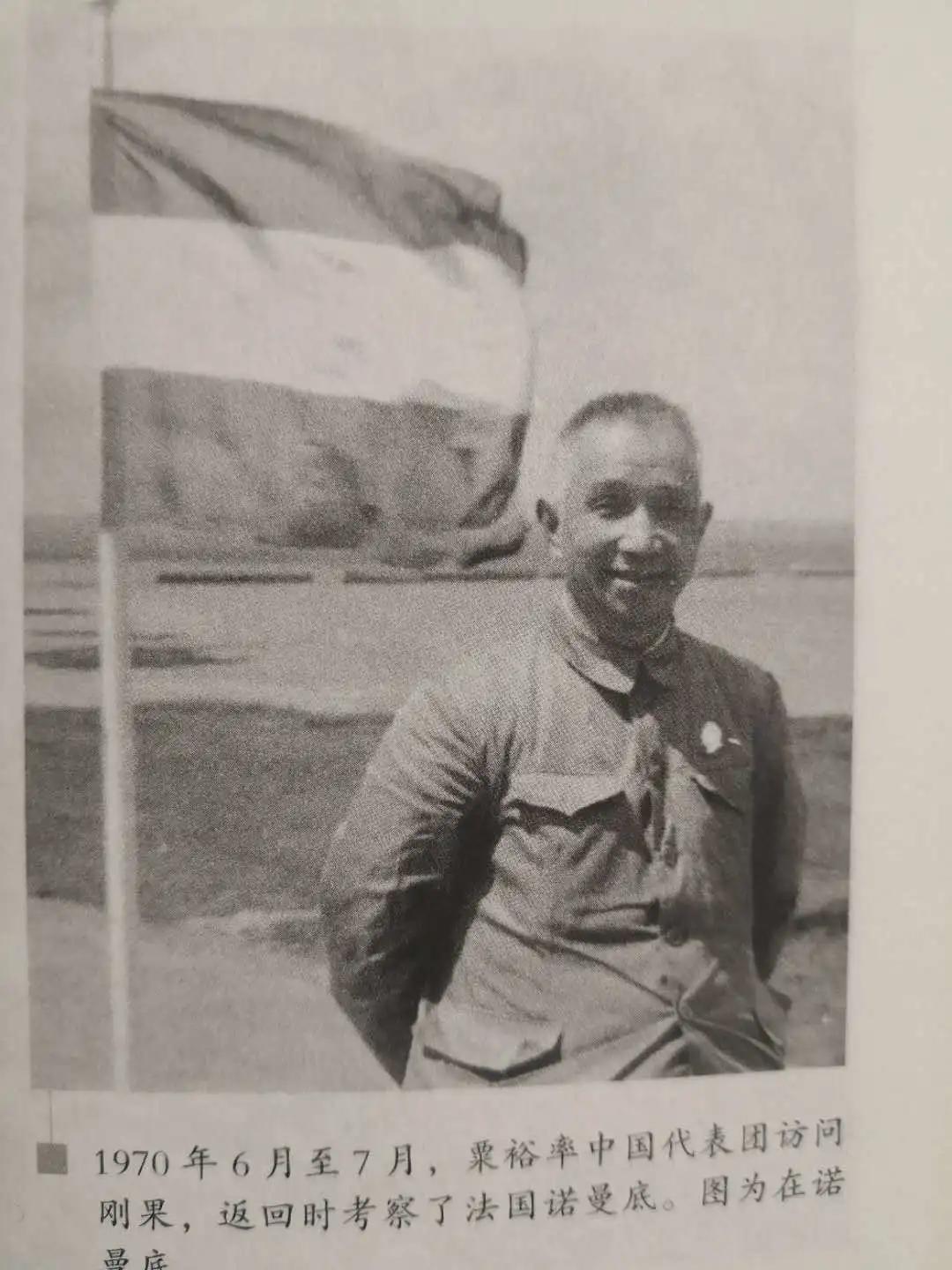 1970����˾��ι�ŵ���ף�����3�����⣬������Աһ��Ҳ������