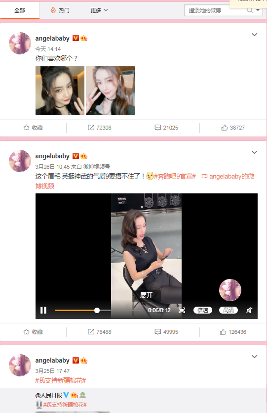 媒体曝杨颖承认离婚，黄晓明拼命挽回婚姻，再穿情侣装也无济于事