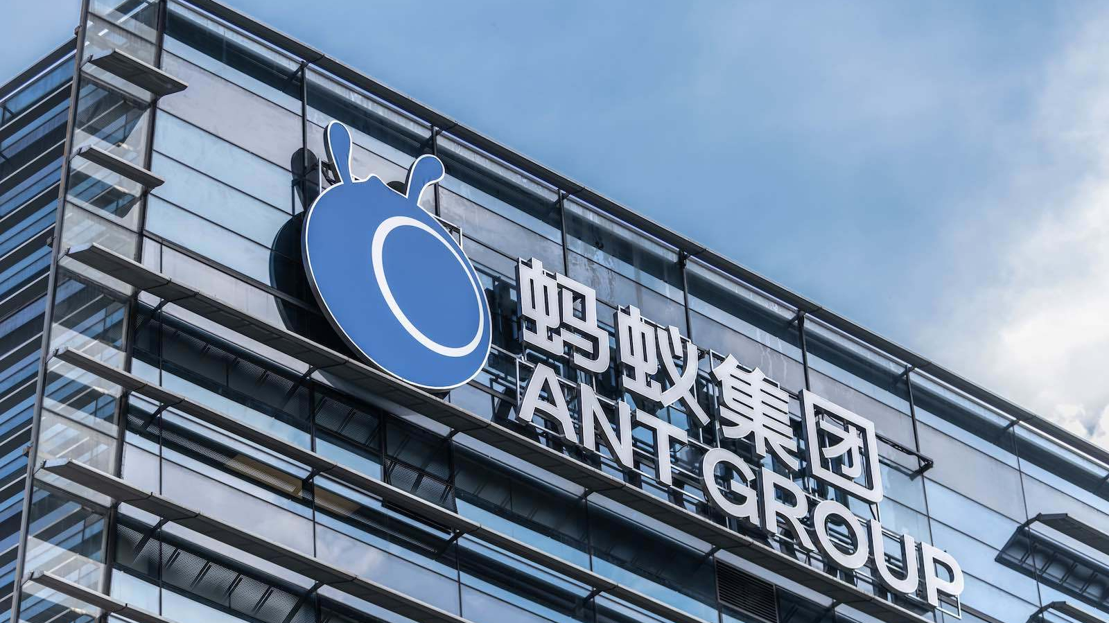 蚂蚁集团背后还有“大人物”？集团公开发声，