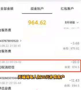 “从医院到殡仪馆”？！中元节凌晨代驾司机接到多个“灵异订单”