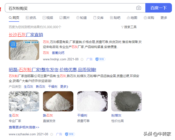 网络推广怎么做才好？适合我做的推广方式有哪些？