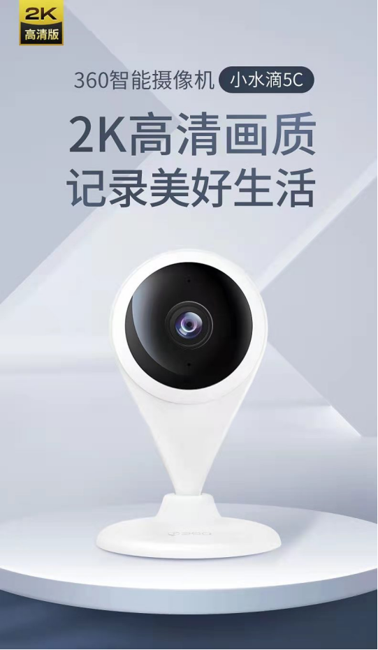 ҿ360ܔzC(j)Сˮ5Cu