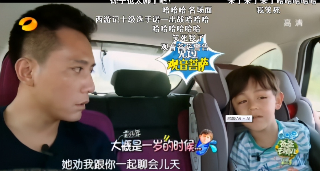 重溫《爸爸去哪兒》名場面，都是小機靈鬼啊