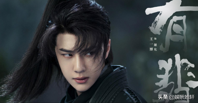 《有翡》才杀青，王一博就自爆还有两个戏！看