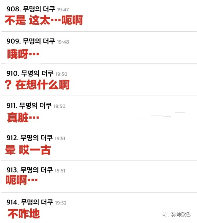 这是啥???不设限度的韩男团编舞
