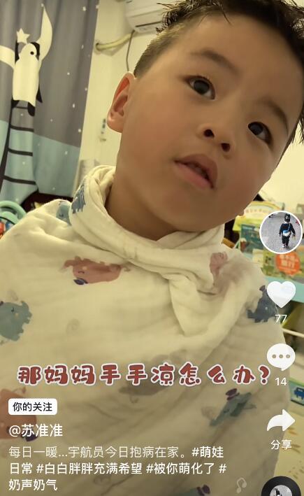 孙侨潞去世84天，亲姐姐正式告别，清空妹妹视频