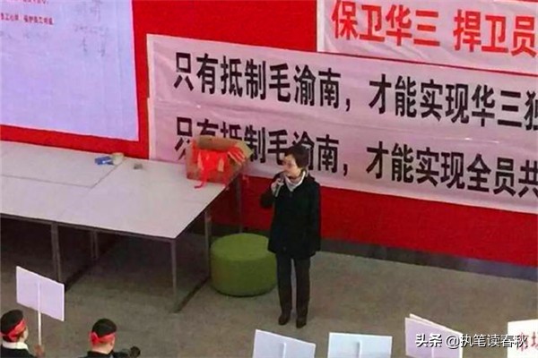 毛人凤后代现状如何？长子曾是富士康董事长，三子是著名爱国华侨
