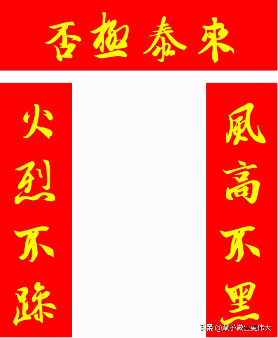 否极泰来——推进腐植酸普利惠民事业走向新胜利