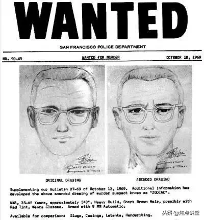 国际大案纪实之美国黄道十二宫杀手：FBI追查40年未破的杀人密码