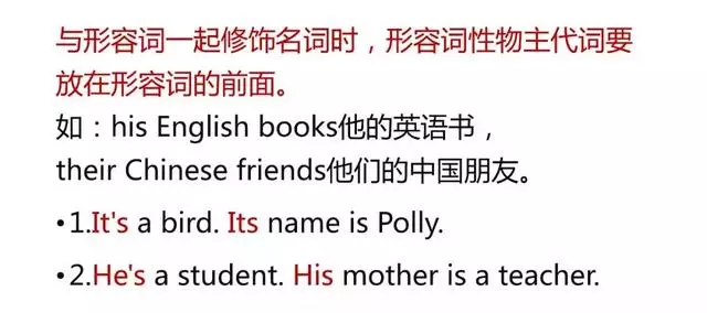 英語(yǔ)很難學(xué)？11個(gè)知識(shí)點(diǎn)歸納小學(xué)英語(yǔ)知識(shí)，建議保存