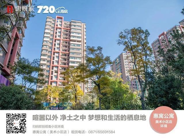 「心动管家评选」总冠军竟然是TA第二届心动管家评选活动圆满结束