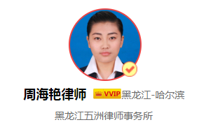 好心免票乘车，发生交通意外是否要车主赔偿？