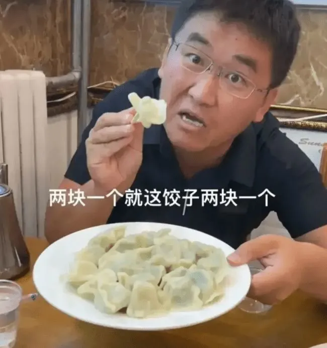 网红“吐槽”青岛饺子贵后传闻“被打”？警方：只是言语争论