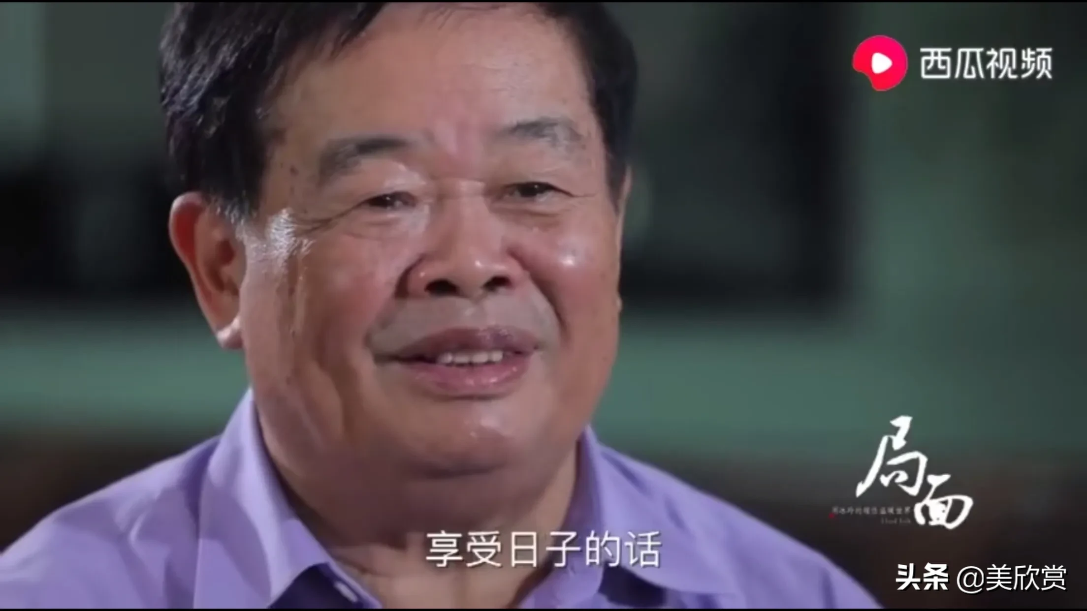 曹德旺：我捐了百亿还有百亿，儿女不退美国国籍，不能继承我遗产