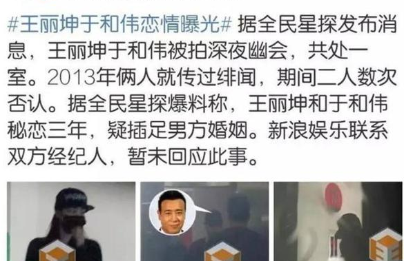 三岁丧父，吃姐姐的奶长大的于和伟，张丰毅评价：“打骨子里坏”