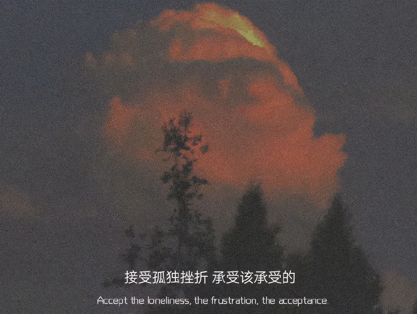 恋爱从一束花开始的文字背景图
