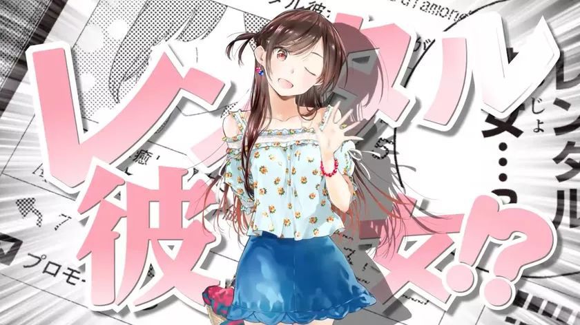 宅男錢好騙？6個小時33000日元的出租女友最後結局很悲催