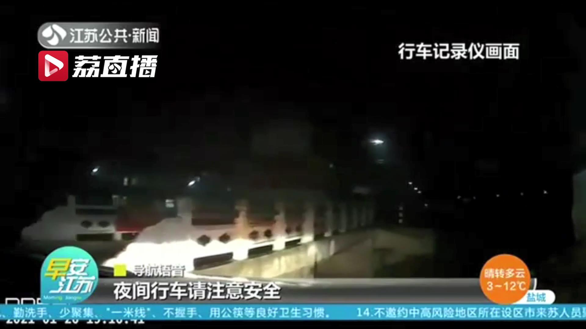 注意行车安全！司机不熟悉路况只听导航也不看路 结果开着车冲下河