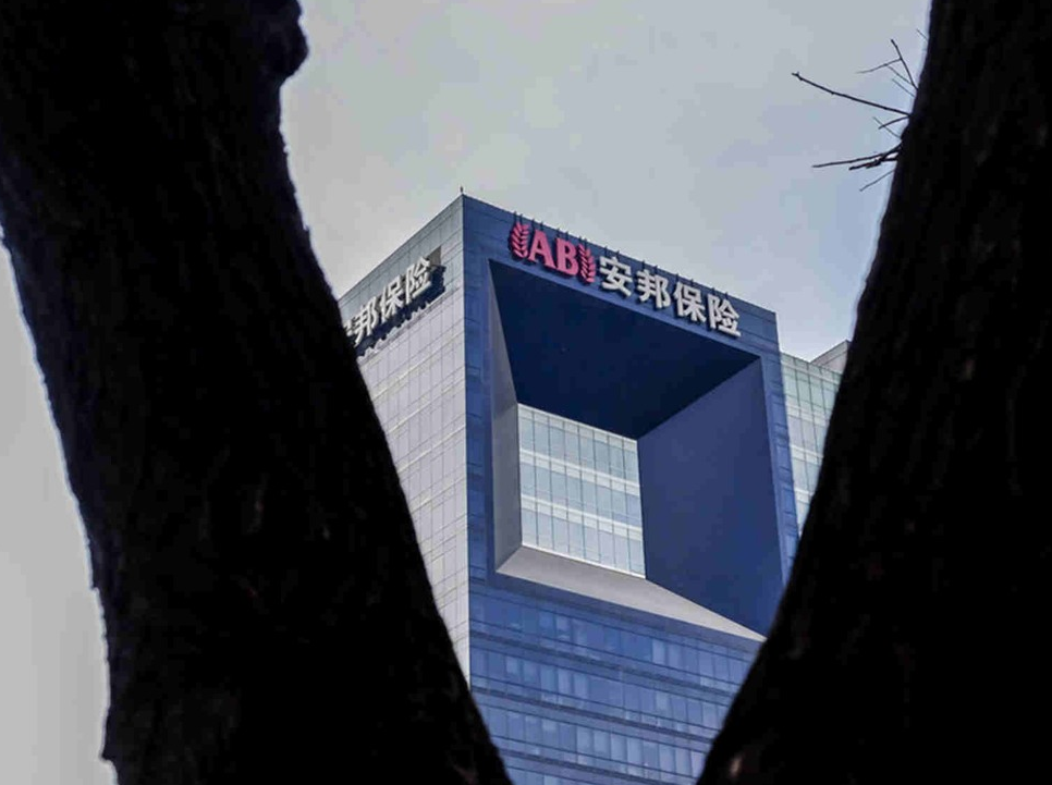 突发！安邦集团再生变数，2万亿保险帝国命运终定