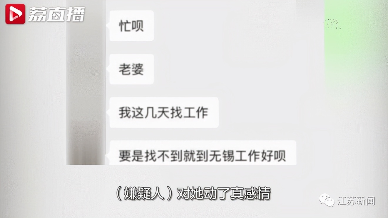 成功“反杀”！女子被骗17万元后，竟把骗子骗回了国：他动了真感情