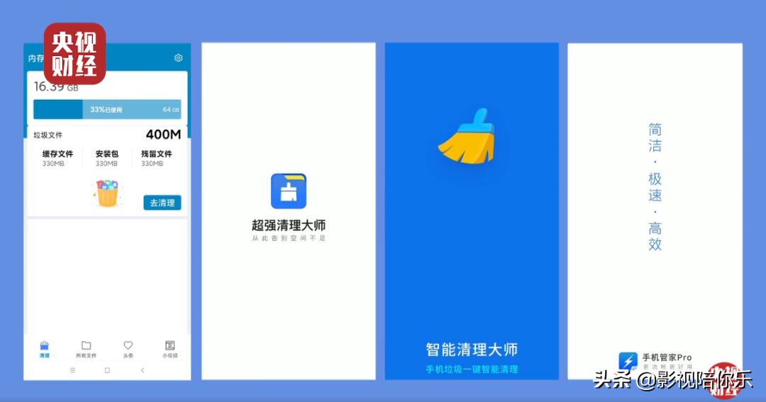 央视3·15刚刚曝光！这些知名品牌被点名…
