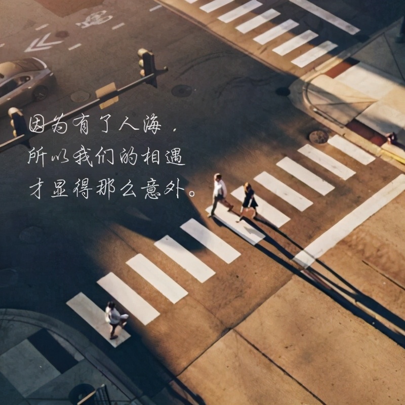 表达友情的经典句子 形容友情长久的短句子图片