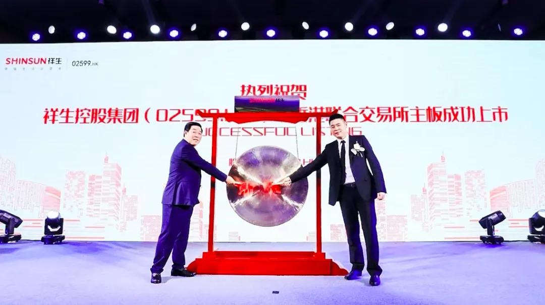 近两年最快上市房企，祥生控股究竟是在控制负债，还是饮鸩止渴？