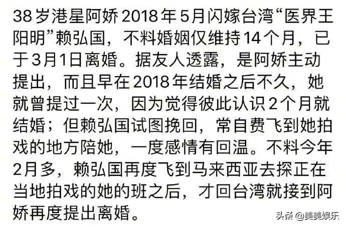 渣男惯性出轨，多次曝光约会美女，恭喜他们离婚