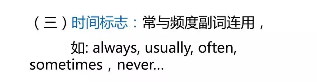 英語(yǔ)很難學(xué)？11個(gè)知識(shí)點(diǎn)歸納小學(xué)英語(yǔ)知識(shí)，建議保存