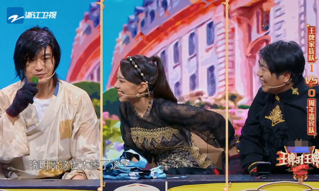 郎朗吉娜玩游戏戴手套太突兀？看到《王牌》节