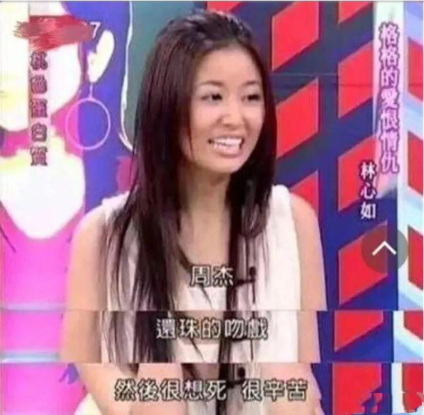 周杰的毁灭史：从“实力小生”到“种米农民”