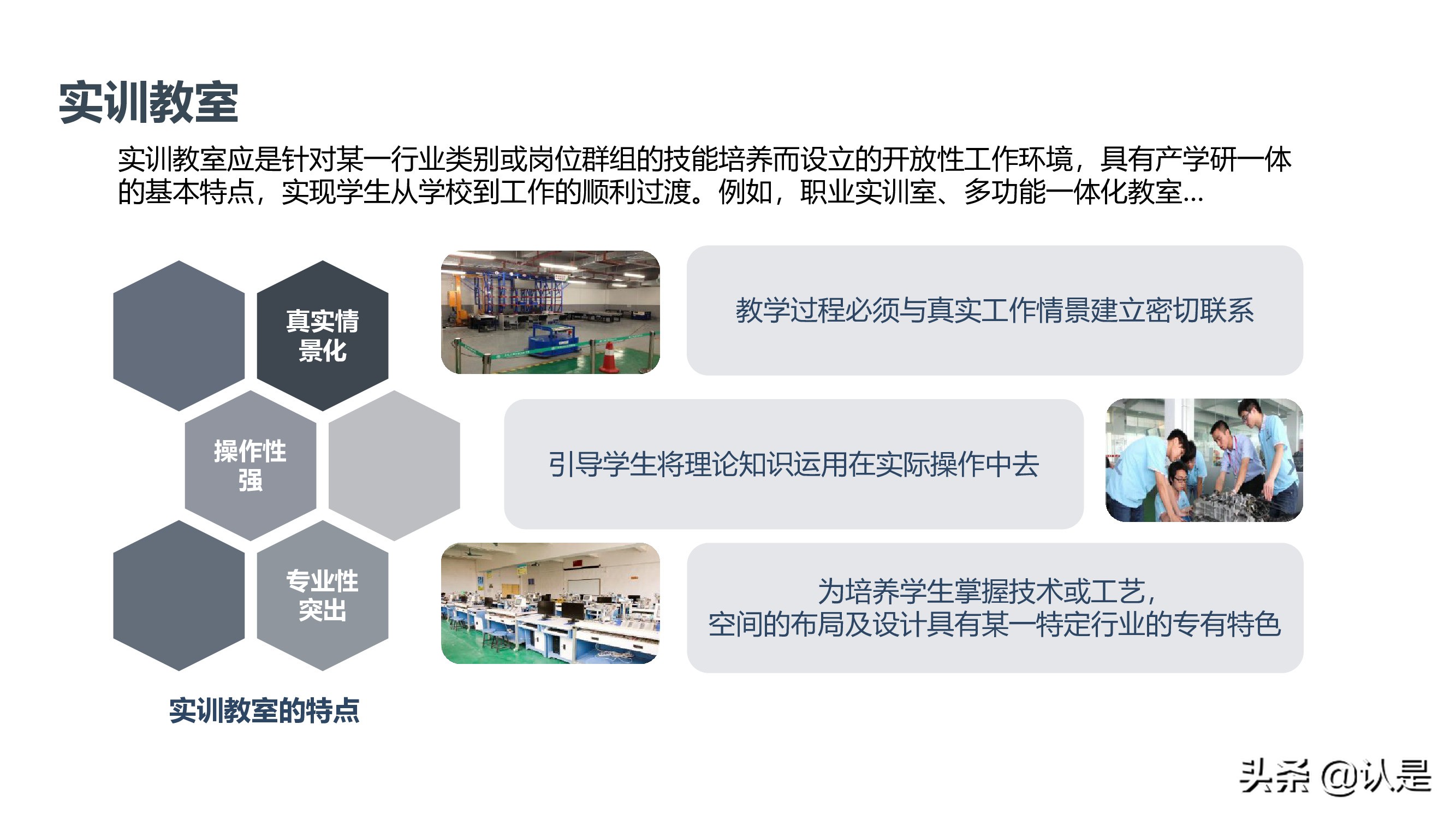 未来学校学习空间蓝皮书2021