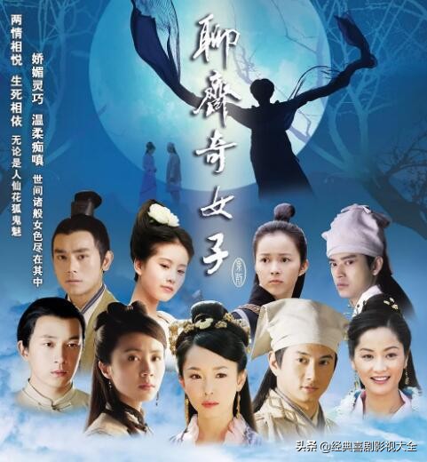 盘点：气质女神（刘诗诗）16部经典电视剧，看过6部是真爱粉