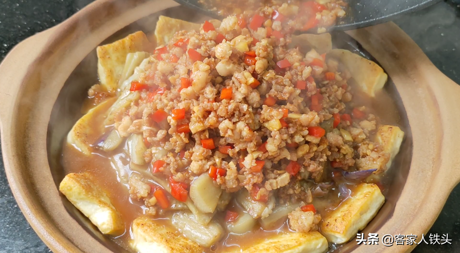 烫破嘴皮都要吃的豆腐煲，加上7个茄子，好吃不油腻，喷香又下饭