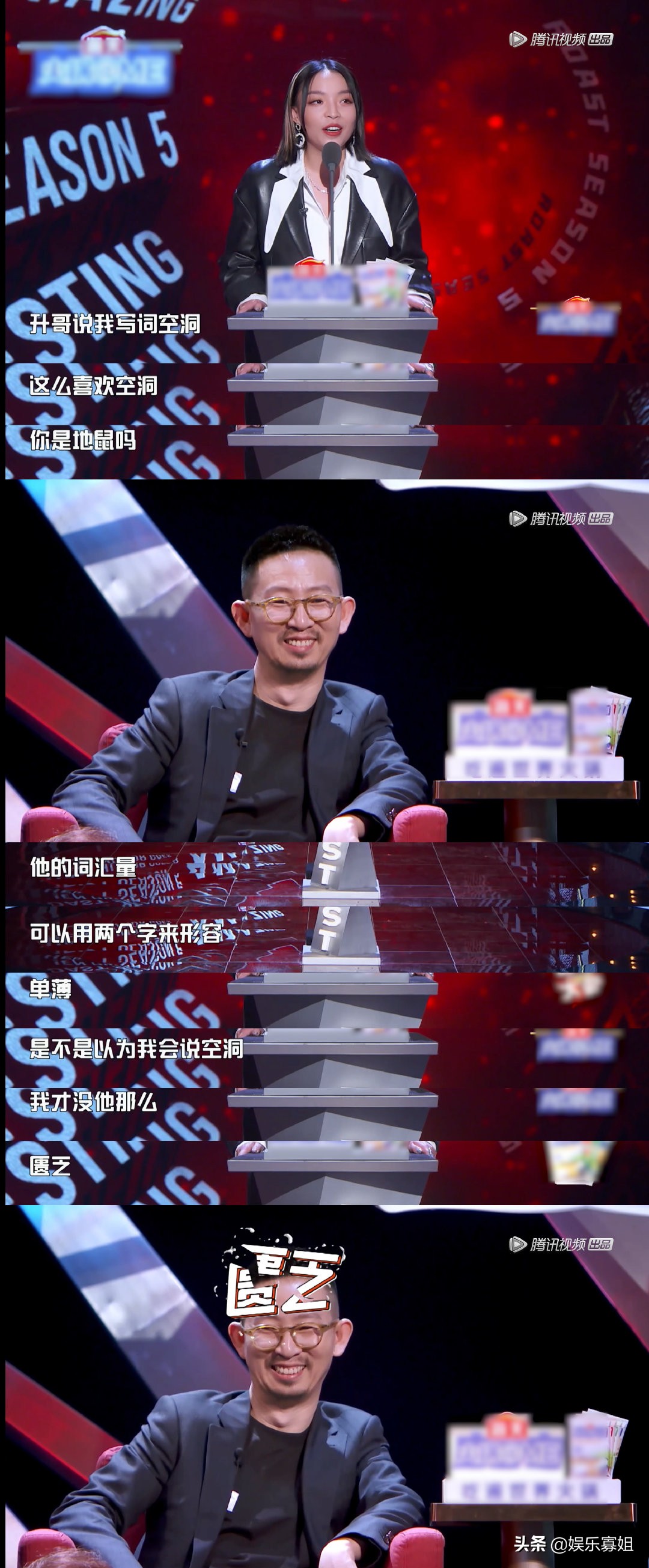 " the congress that spit groove " VaVa jumps over Ding Taisheng of honored guest main attack, the Ding Taisheng that spit groove does not have culture