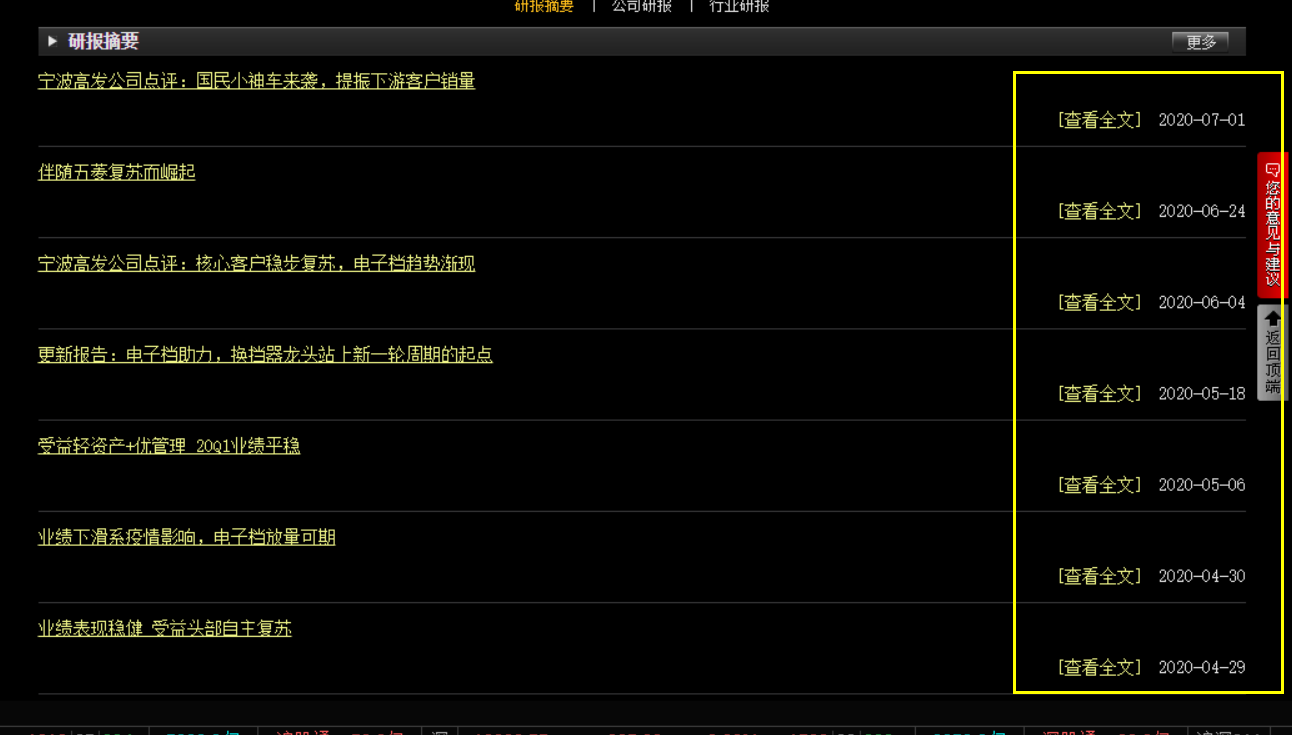 被低估的上汽五菱核心客户之一，5月销量同比上