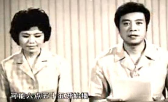 她主持《新闻联播》零失误，曾获金话筒奖，却