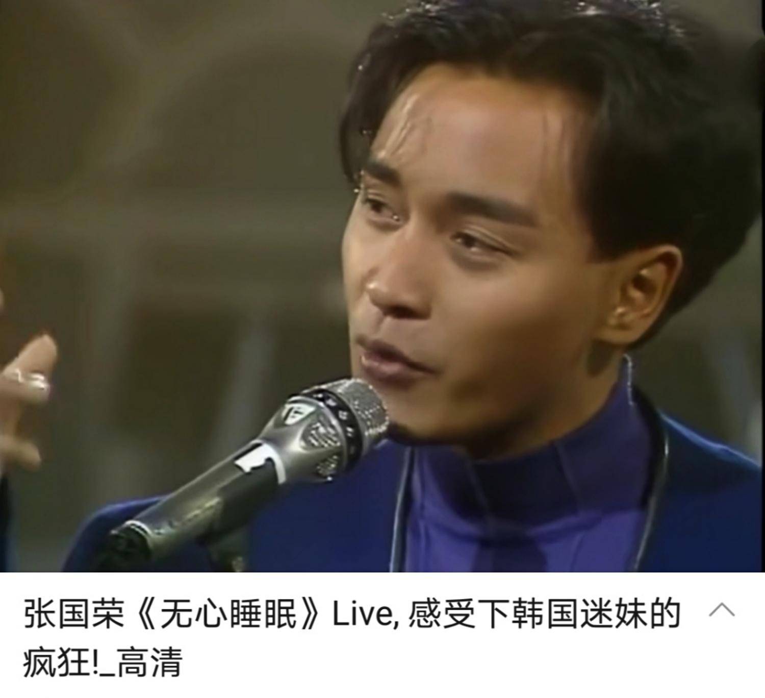 哭着说要“带领华语音乐进军全世界”，张艺兴