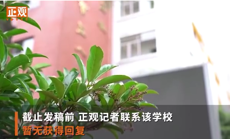 网友怒了！上海男高中生女厕偷拍，还理直气壮用照片威胁女同学？