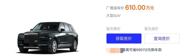 薇娅老公罕现身，驾600万豪车接老婆下班，共回