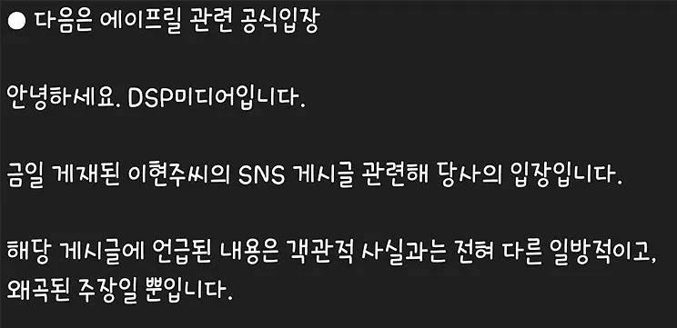 前公司职员出面爆料?霸凌事件孰真孰假;NU'EST遭到出演抵制?