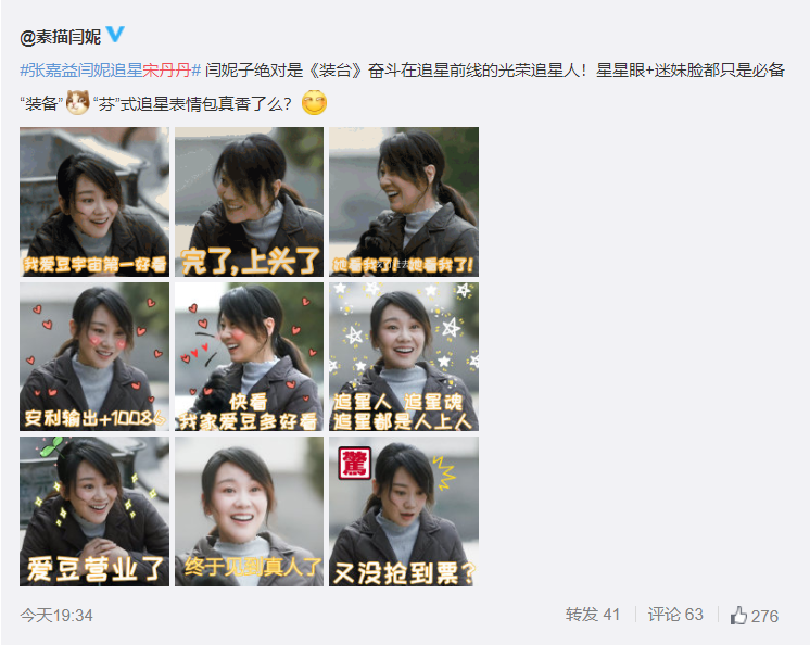 59岁宋丹丹退休了，是含饴弄孙颐享天年，还是将