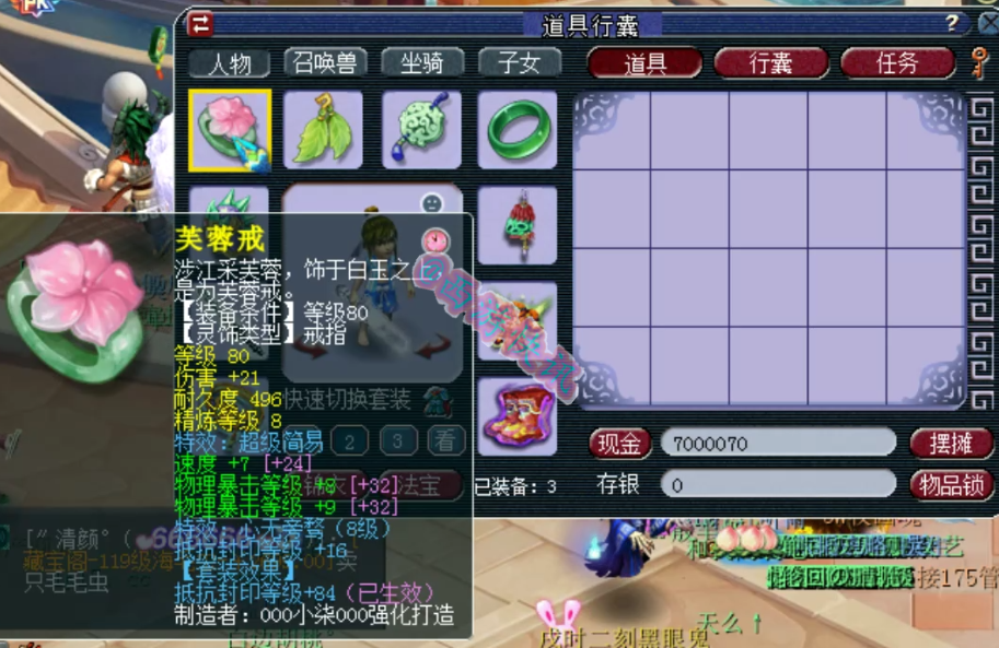梦幻西游：钓鱼岛69级一线力天机展示，拥有898+高伤无级别武器！