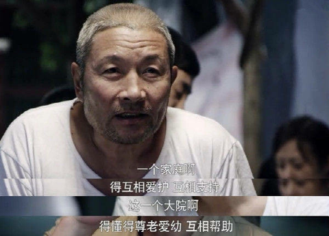 《情满四合院》6年演员境况不一，有人73岁活跃荧屏，有人已离世