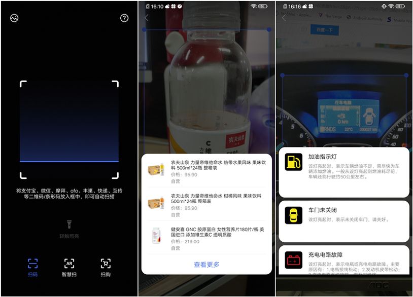 vivo Z5評(píng)測(cè)：全面升級(jí)之作，主宰年輕市場(chǎng)